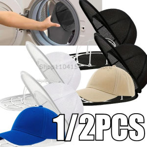 Portable Hat Washing Protection Bag Anti-Deformation Baseball Cap Cleaning Bag Washable and Machine Washable - Soft Mesh Stora