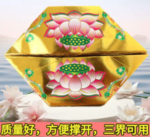 Extra Large 28*31 Lotus Seat Lotus Heart Wealth Bowl Color Printed Large Fortune Coin Qingming Burn Seven Business Supplies