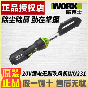 Worx Lithium-ion Blower WU230S High Power Strong Dust Remover Snow Blower Tool Powerful Air Duster Cleaner from China