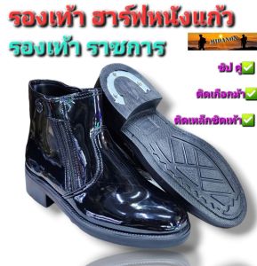 รองเท้าฮาร์ฟหนังแก้ว รองเท้าฮาร์ฟ ติดเหล็กชิดเท้า เกือกม้าครบ