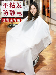High-End Haircutting Apron Non-Stick Hair Salon Professional Neck Scarf Shoulder Cover Home Use Hair Cutting Store Cloth