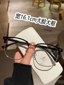 Eyebrow Line 16cm Half-Rim Glasses Mens with Myopic Glasses Option Lenses Have Degrees Protection against Blue Light Radiation Boys Eyeglass Frame Tide
