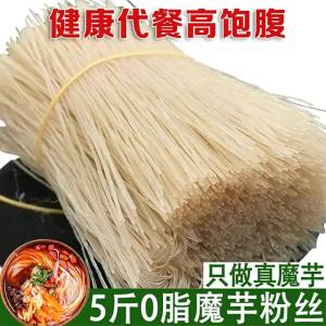 Diabetic Friendly Konjac Noodles