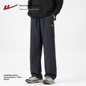 Warrior | Autumn Mens Loose Fit Straight Leg Utility Pants