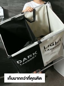 ตะกร้าผ้า ตะกร้าใส่ผ้า ลูนเดรี สไตน์ญี่ปุ่น มี 1/2/3 ช่อง ตะกร้าอเนกประสงค์ พับเก็บได้ เหมาะสำหรับใส่เสื้อผ้าเค็ม