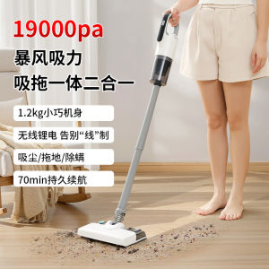 New Handheld Wireless Home Vacuum Cleaner Strong Suction Mopping Integrated Dry Wet Use Large Suction Detachable Water Tank