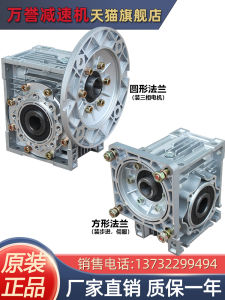 Động Cơ bướcRV Giảm Tốc Máy Tính Điều Khiển NMRV Servo Turbo Núm Vít Trục Vít Bộ Hộp Số Nhỏ Động Cơ Bánh Răng Bộ Giảm Tốc