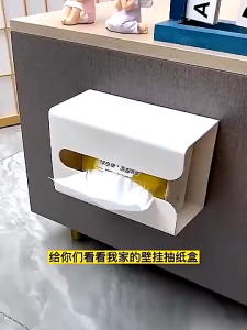 Hộp đựng khăn giấy dán tường tiện dụng 19x12x8cm