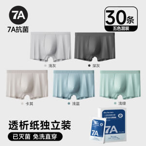Disposable Underwear Mens Boxer Briefs Pure Cotton Travel Essentials Daily Throwaway No Wash Large Size Shorts for Teens
