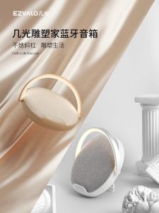 Ezvalo BL1 Bluetooth Speaker Wireless Charging Atmosphere Light Home Audio Gift for Men Women on Their Birthday Or Wedding Day