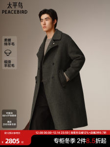 Peacebird Mens Casual Wool Blend Coat Loose Fit Fashion Urban Style Long Sleeve Double Breasted Lapel Collar Mid-Length Coat