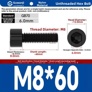 GUWANJI | Black and White Nylon Hex Cap Head Screw