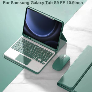 Case for Samsung Galaxy Tab S9 FE 10.9inch Detachable Bluetooth Keyboard Case For Samsung Tab S9 FE 10.9inch SM-X510/X516B