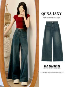 QIANCHANGNAAI | High Waist Wide Leg Lightweight Summer Flared Jeans Loose Fit