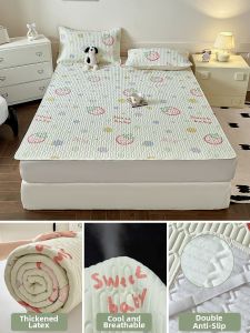 MENGWEIJUE | Latex Icy Silk Cooling Bed Skirt Set