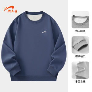 Red Long Sleeve round Neck Hoodie for Men Spring Autumn 2026 Style Couples Casual Comfortable Cotton Polyester Blend Sweatshirt