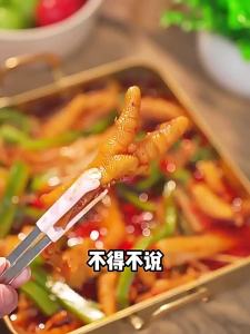 Fresh-made Spicy and Sour Boneless Chicken Feet with Huajiao Flavors Sichuan Peppers and Pickled Mustard Greens Addition