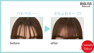 【Direct From Japan】BIOLISS Botanical Bangs Retouch Hair Powder Oil Control Smooth Finish