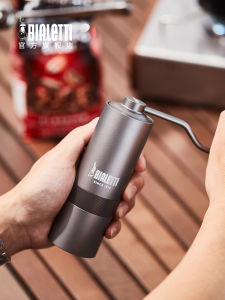 Bialetti Bileti Mino Hand-Cranked Ground Bean Robot Hand Italian Coffee For Home Manual Grinding Machines Appliances