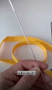 เหล็กกลับไส้ไก่(TYYC-14)อย่างดี เหล็กหนา เเบบตะขอเกี่ยว เหล็กกลับปก เหล็กกลับผ้า