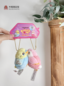 Đồ Chơi Chim Gấu Nhồi Bông Cặp Đôi Hấp Dẫn Đồ Trang Trí Treo Cặp Đôi Đồ Trang Trí Khóa Kéo Đồ Chơi Nhồi Bông Hình Chim Gấu