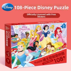 XIAOSHUGUOGUO | Creative Educational Puzzle 100 Pieces