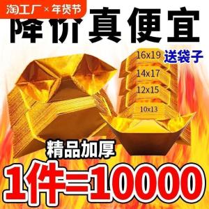 กระดาษเงินหมีทองสำเร็จรูป 1000 ชิ้น กระดาษพับได้แบบมือทำ กระดาษทองแดงหนา ไม่ต้องพับ วัสดุกระดาษพับได้