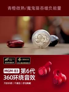 Tai Nghe Bluetooth Không Dây Zombi Cat OWS Ear Clip 360 Độ °   Tai Nghe TWS HiFi Stereo Có Hiệu Ứng Ánh Sáng Xung Quanh Và Tính Năng Khử Tiếng Ồn Chủ Động