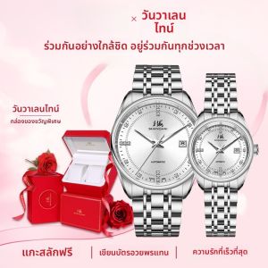 Shanghai | Đồng Hồ Đôi Cơ Tự Động Phát Sáng Đêm
