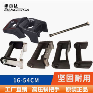 Original Equipment Aluminum Alloy Pressure Cooker Handle High Pressure Cooker Handle Pot Holder Pot Ear Kitchen Cooking Tools