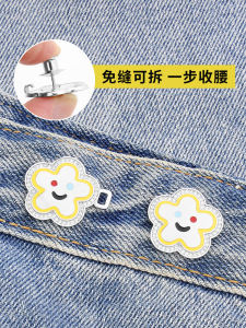 Button Waist Cincher No Sew Jeans Waist Tightening Tool Pants Waist Expander Adjustable Buckle for DIY Sewing Home Fabric