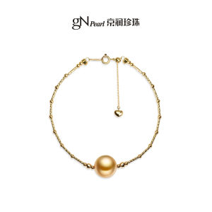 Luxury Sea Pearl Bracelet