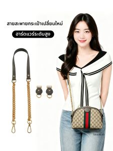 YUESIHUI | Dây Đeo Túi Xách Ngang Vai Phụ Kiện