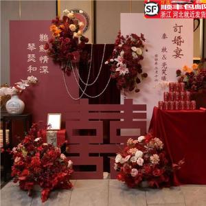New Chinese Style Engagement Banquet Decoration Happiness Characters KT Board Simple Wedding Background Wall Display Stand Home Decor