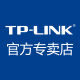 TP-LINK Kuanmai Specialty Store