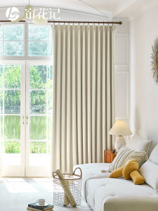 LIANHUAJI | Simplicity High-Precision Solid Color Sunscreen Curtains