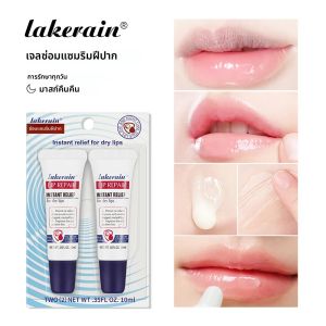 ท่อ Lip Care Repair เจลครีม Hydrating Hydrating Hydrating Hydrating ความแห้งกร้าน Soothing Chapping Hydrating Repair Lip Balm
