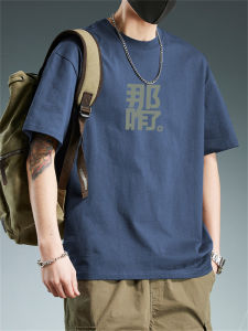 Áo Thun Nam Mùa Hè Dáng Rộng Tay Ngắn Cổ Tròn in Họa Tiết Động Vật Thoáng Khí Cotton Thường Ngày Thời Trang Mùa Hè