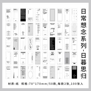 Simple Daily Miss You Series Sticky Notes Book PaperMore Parchment Decoration Scrapbooking Base Material Paper Thin Texture