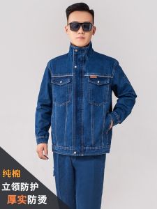 Thickened Pure Cotton Workwear Set for Men Electric Welding Special Protective Suit Anti-Heat Denim Overalls for Factory Workshop