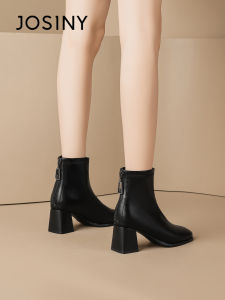 Josiny | Heeled Slim Boot 1