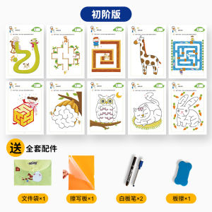 Childrens Maze Drawing Book Educational Whole Brain Thinking Kindergarten Teaching Aids Pen Control Training Observation Concentration Toy