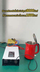 อินเวอร์เตอร์คลื่นไซน์บริสุทธิ์ 5000 วัตต์ 12 โวลต์ 24 โวลต์ถึง 220 โวลต์พลังงานที่มีประสิทธิภาพในบ้านอินเวอร์เตอร์ไฟฟ้า