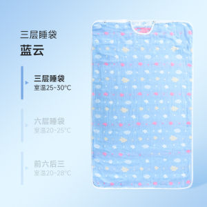 French Reibbie Children Sleeping Bag Youth Bellyband Anti-Quilt Kick Artifact Pure Cotton Gauze Adult Air-Conditioned Room Summer