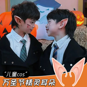 Halloween Cos Elf Ear Props Dress up Funny Accessories Angel Fake Ear Adult Ear Clip Accessories Hairpin