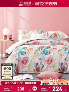 Pure Cotton Bedding Set Four-Piece Three-Piece Student Dormitory Bedding Quilt Cover All Cotton Spring Summer Style