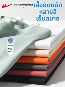 Warrior | Áo Thun Tay Ngắn Form Rộng Cotton