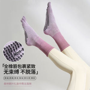 Womens Yoga Socks Five-Finger Floor Mat Anti-Slip Professional Pilates Indoor Sports Fitness Mid-Calf Separate Toe Socks