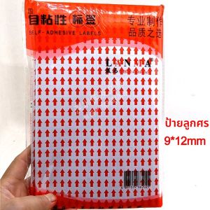 ไม้บรรทัดทิศทางขนาดใหญ่สีแดงสำหรับป้ายไม้กาว ป้ายแสดงทางกลับมาอีกครั้ง ป้ายไม้กาวทิศทางที่ไม่ดี วัสดุอื่นๆ แผ่นกระดาษ 51-100 แผ่น