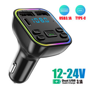 KEBIDU | Car Bluetooth 5.0 FM Transmitter PD Type-C Dual USB 3.1A Fast Charger Colorful Ambient Light Handsfree MP3 Modulator Player